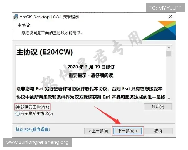 尊龙app官网下载安装详细步骤，确保用户快速安全完成软件安装
