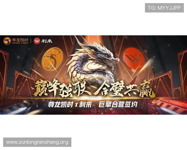 尊龙凯时官网登录助力玩家轻松掌握游戏技巧，提升你的胜率和娱乐享受水平