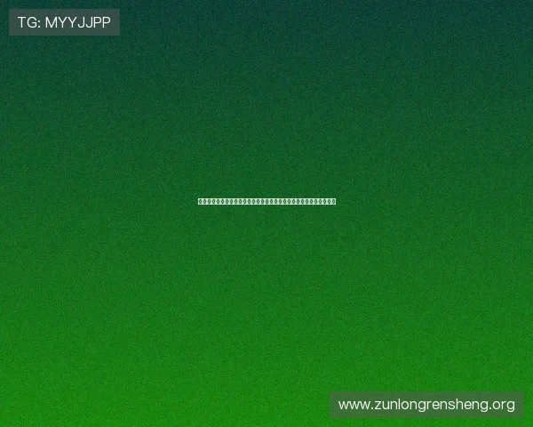 尊龙人生就是博首页优惠注册流程与优惠码使用技巧详解新手玩家必看